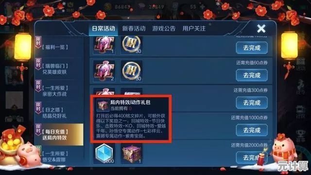 《王者荣耀》2025七夕情侣皮肤全面测评，包含技能音效与套装细节