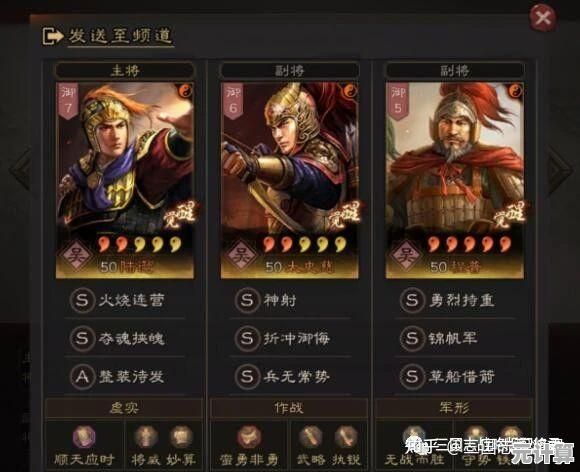 2025年蜀国新阵容推荐：主姜维搭配策略与实战技巧