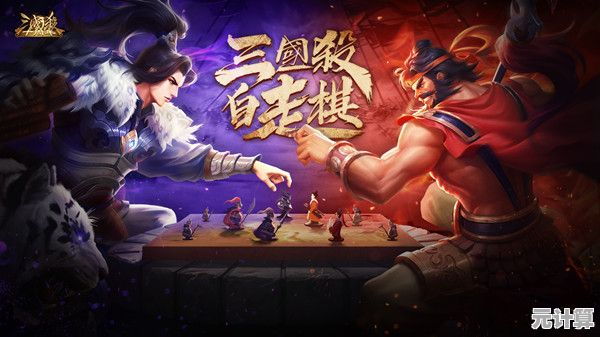谁说手机上不能享受桌游乐趣？三国杀OL移动版》完美还原经典！