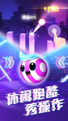 如何解锁酷炫球球和皮肤？球球欢乐跳一跳》收集金币就能做到！