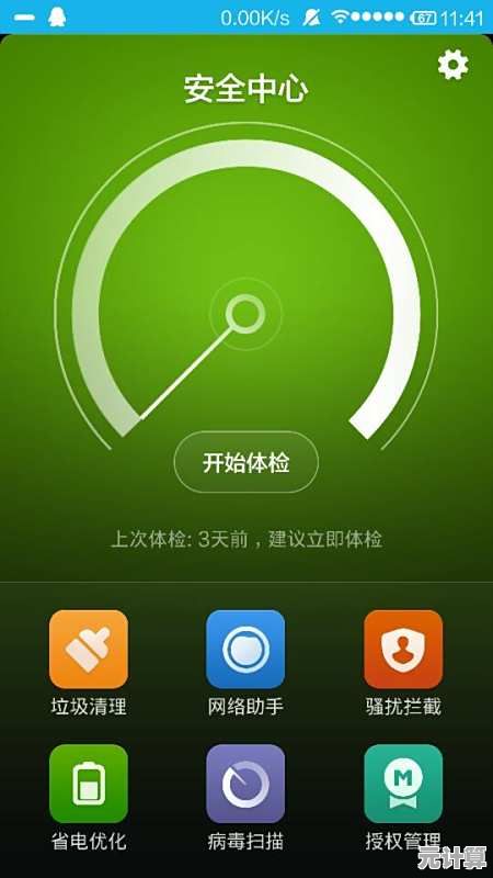 手机字典：全面解锁智能手机功能与技巧的终极指南