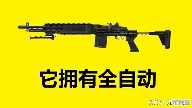 和平精英2025年度武器平衡调整：AWM获取难度是否影响竞技公平性探讨
