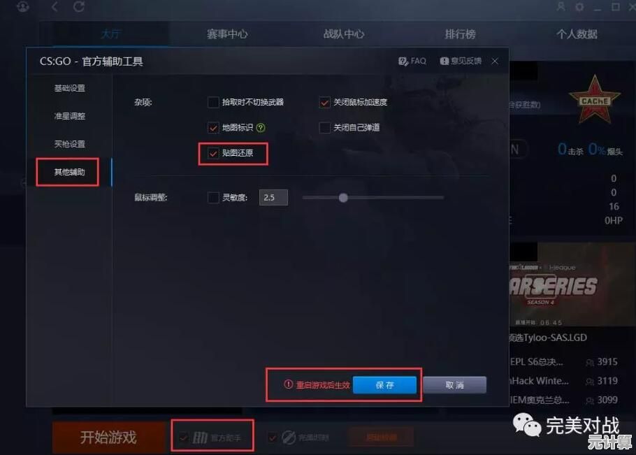想体验原汁原味的对战乐趣？荒野乱斗国际版》了解一下？