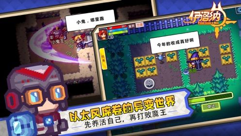 还在找能和好友组队的游戏？雷霆小分队九游版》不香吗？