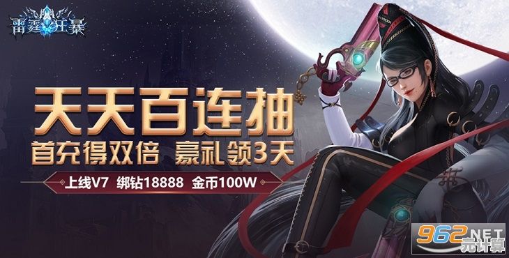 还在找能和好友组队的游戏？雷霆小分队九游版》不香吗？