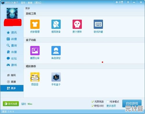 小鱼带您查找LOL截图文件夹，轻松掌握英雄联盟截图保存路径