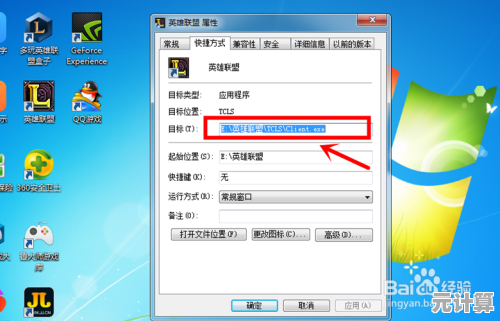 小鱼带您查找LOL截图文件夹，轻松掌握英雄联盟截图保存路径