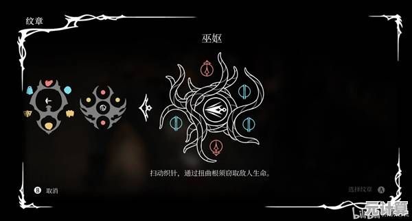 空洞骑士丝之歌DLC巫妪纹章2025高效收集策略与技巧分享