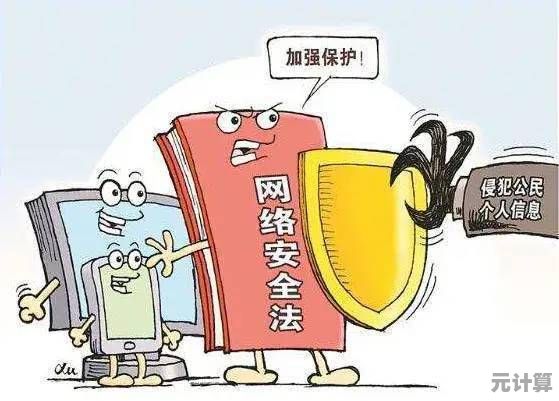 全方位网络安全防护，360为您构建坚不可摧的数字屏障