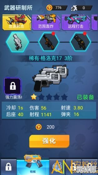 厌倦了单调的战斗体验？火柴人联盟2官服》的震撼音效与丰富任务能否点燃你的战斗激情？