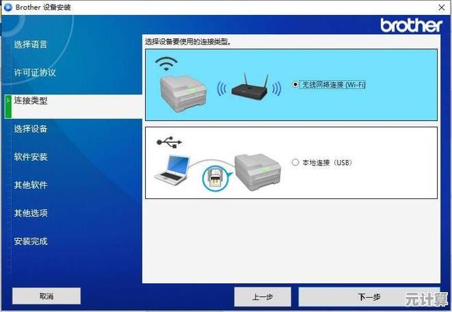 兄弟打印机官网：优质打印解决方案，助力企业高效文档管理