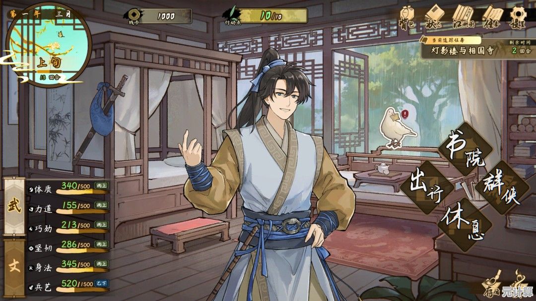 《明镜江湖行 朔风起》2025年武侠RPG革新之作，自由武学搭配与开放江湖探索