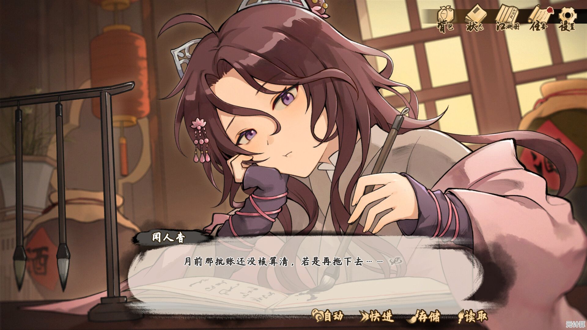 《明镜江湖行 朔风起》2025年武侠RPG革新之作，自由武学搭配与开放江湖探索