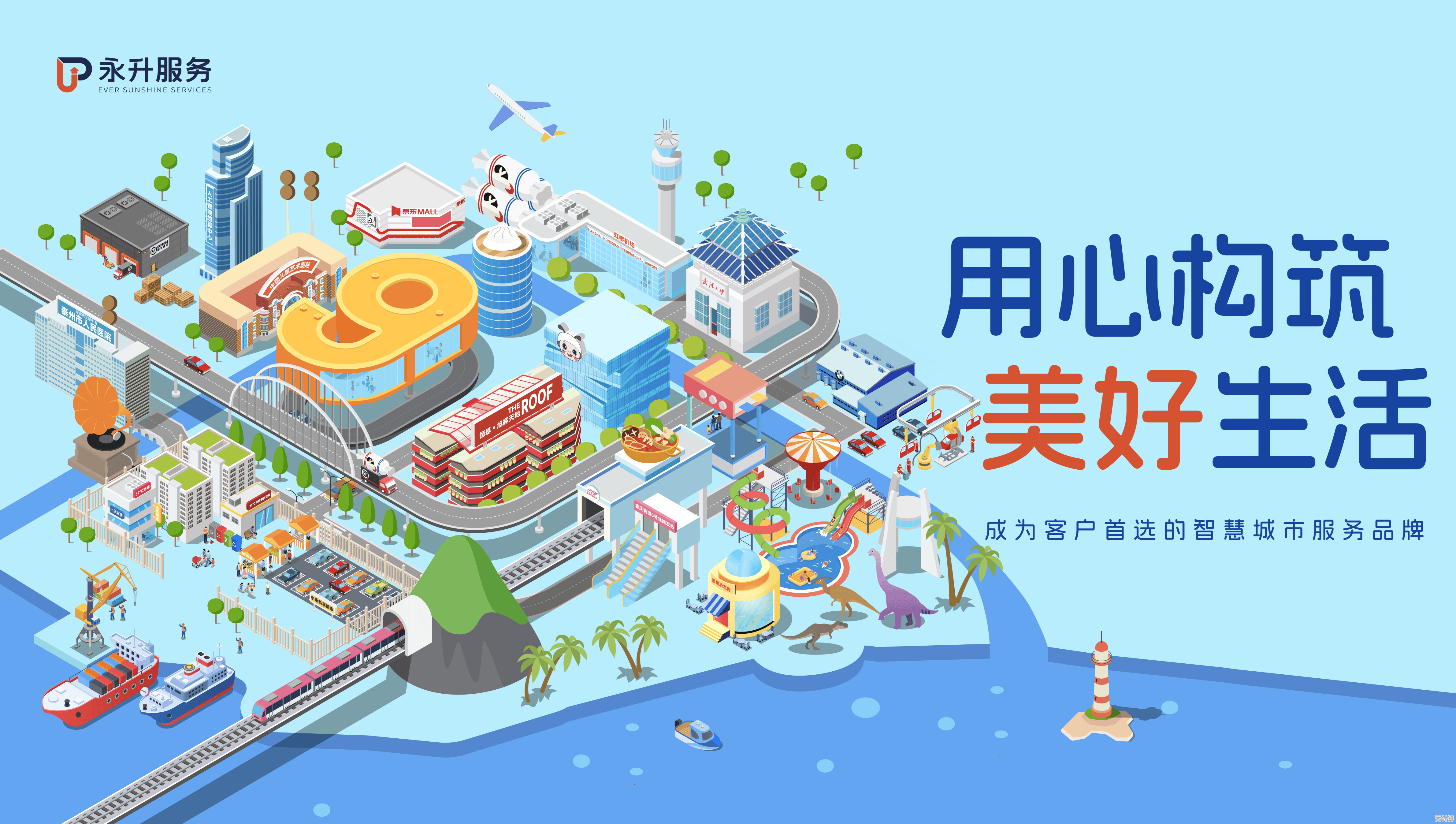 [美篇电脑版]探索美好生活的全新窗口与创作体验