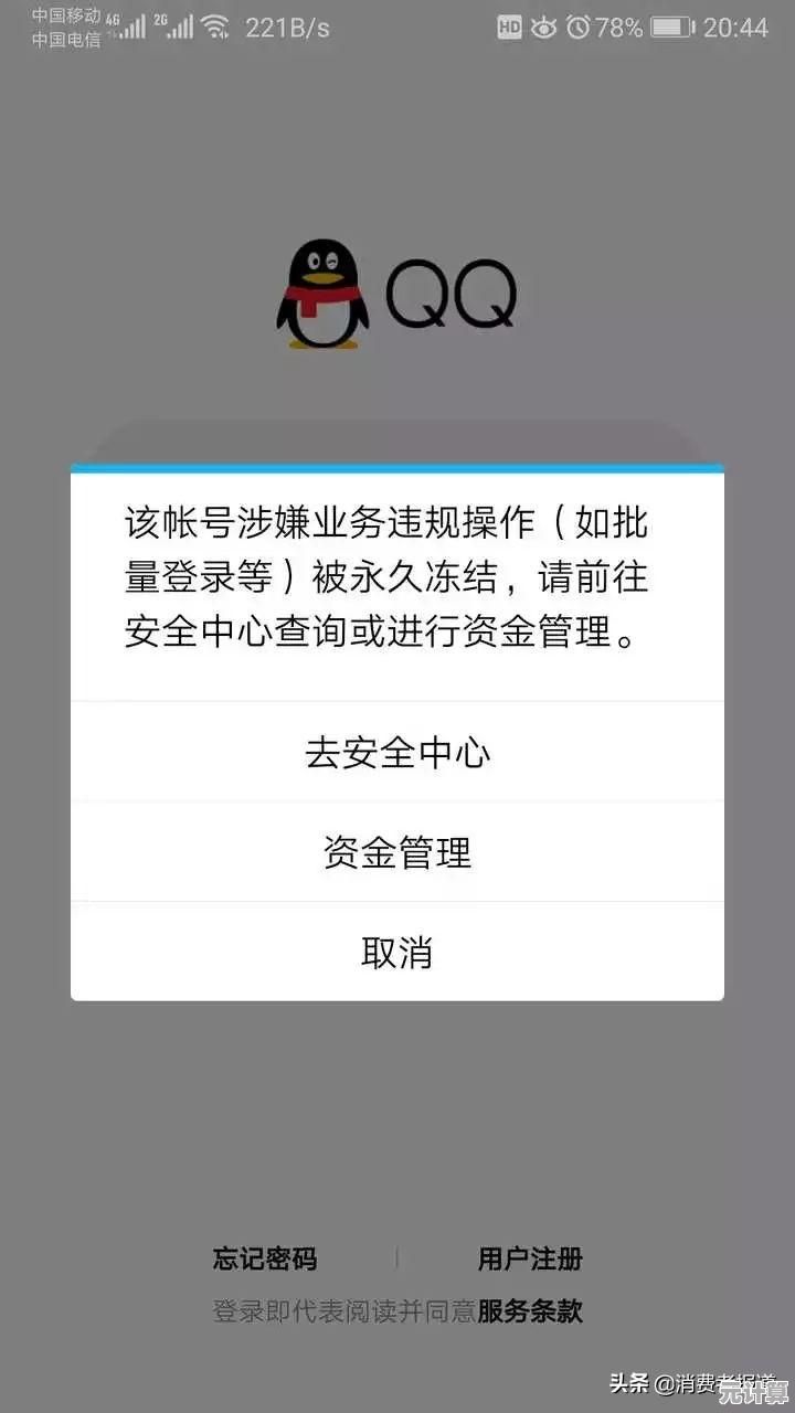 QQ客服电话全天候在线，专业团队助您快速解决各类问题