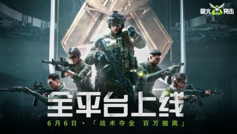 《无畏契约》2025幽影技能重构：暗影突袭与全球流战术深度教学