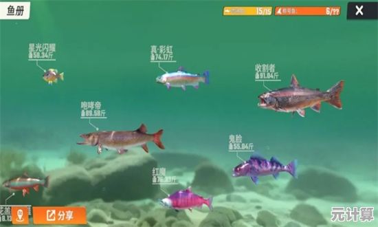 钓鱼爱好者的终极选择？欢乐钓鱼大师MOD版》带你解锁全球渔场与图鉴！