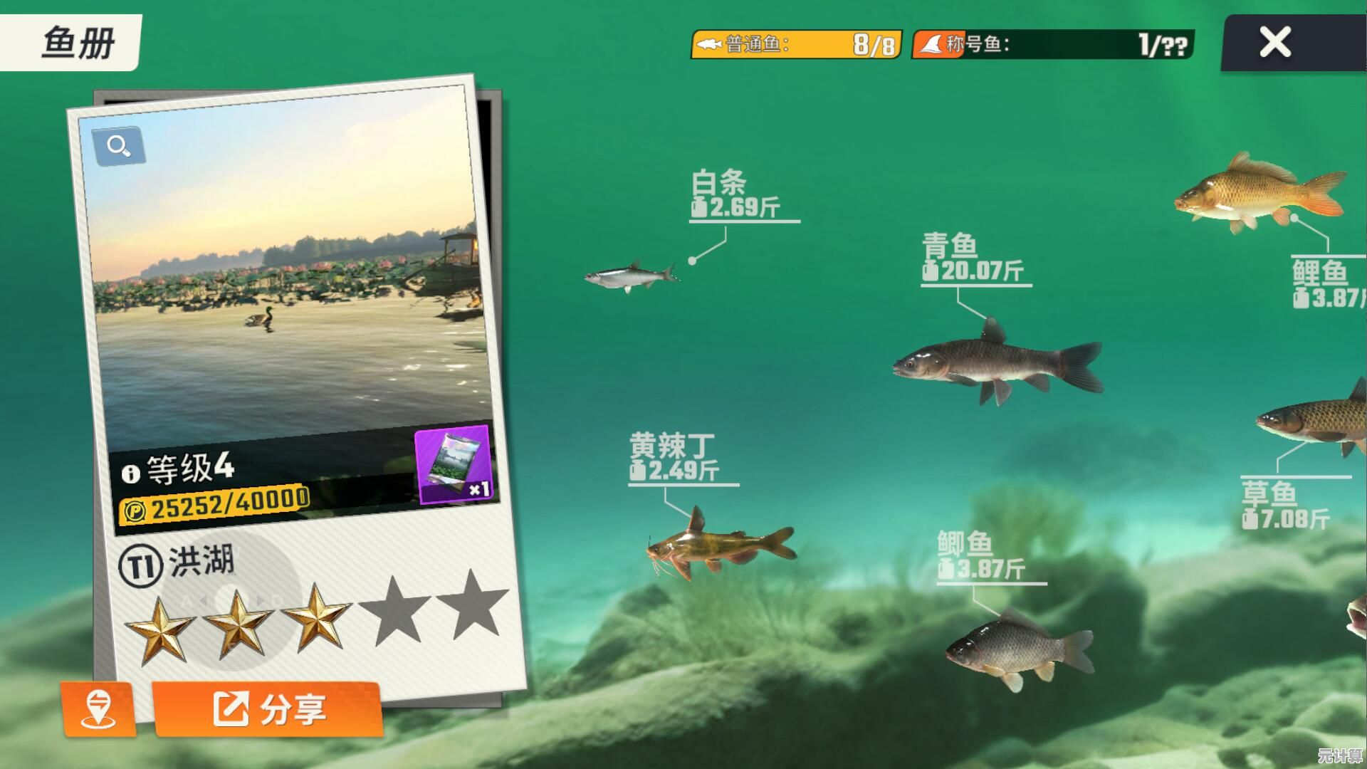钓鱼爱好者的终极选择？欢乐钓鱼大师MOD版》带你解锁全球渔场与图鉴！