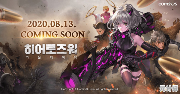 2025年动作RPG新标杆《女神秘令》全球预约开放，Kakao Games线上发布会揭秘！