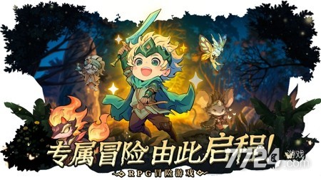 奥丘树海之下2025输出阵容搭配心得，高效组合轻松应对高难本！