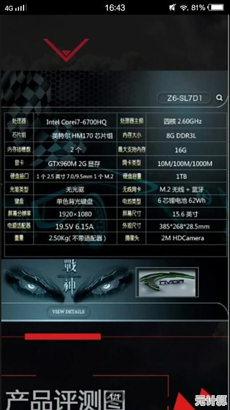 想靠任务奖励快速变强？超凡先锋官服"的超清画质与爽快战斗岂容错过？