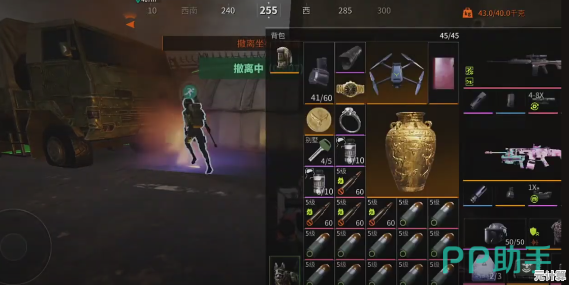最新渔铺仓储物资点位大全，2025萤火突击快速搜刮技巧分享