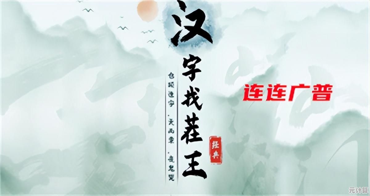 连连看最老版本—关卡多、难度高，你敢来挑战吗？