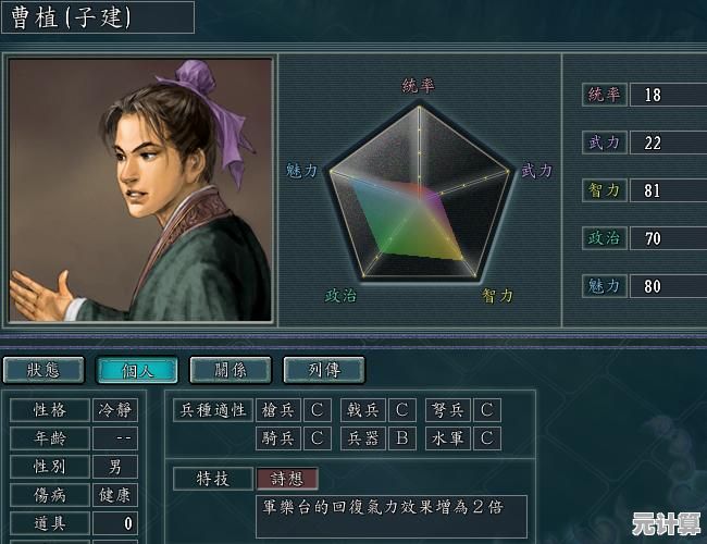 三国志战略版2025孙坚专属战法拆解策略，细节决定胜负关键！