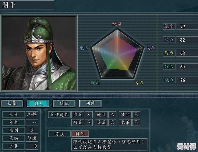 三国志战略版2025孙坚专属战法拆解策略，细节决定胜负关键！