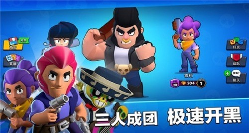 荒野乱斗彩虹服魔改版：全球超高人气的动作射击游戏，你还没体验过吗？