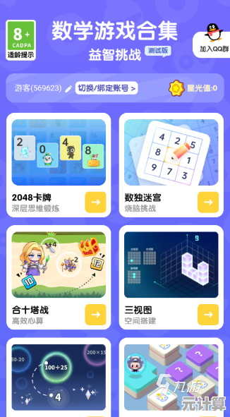 全新2025年版棋盘游戏大全app，高质量数字桌游体验一触即达！