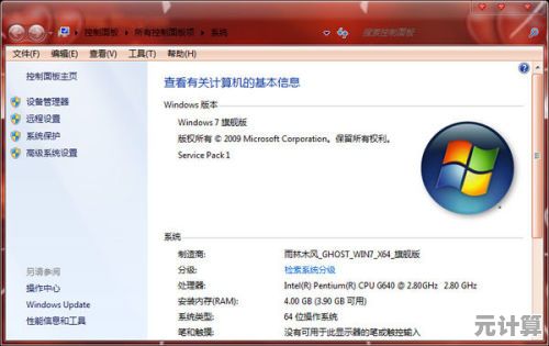 如何在XP系统电脑上安全便捷地获取音乐资源
