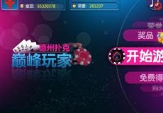 厌倦了传统扑克？试试骗子酒馆手机版，挑战谎言与策略的巅峰对决！