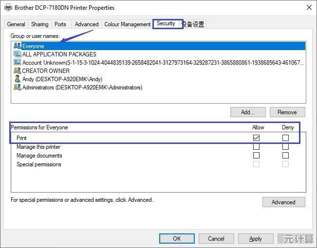全面指南：从下载到设置，一步步教你安装打印机驱动程序
