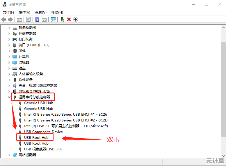 USB设备连接电脑无反应？实用排查步骤助你快速解决