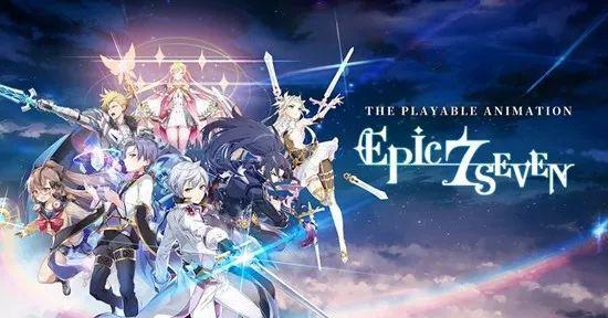 第七史诗亚服Epic Seven：二次元画风与丰厚福利，怎能错过？