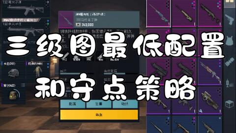 揭秘2025地铁逃生黄门刷新规律，这些隐藏点位助你轻松突围！