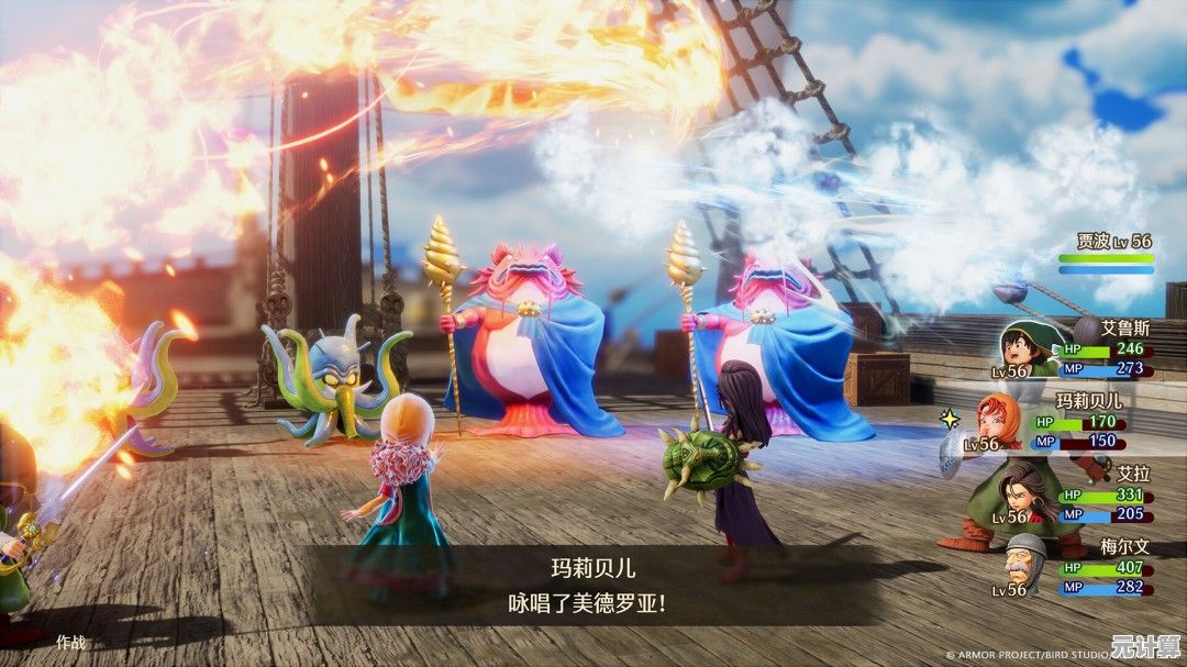勇者斗恶龙7 Reimagined7 2025革新归来，加入动态天气与多人联机玩法
