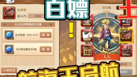 村长迷踪2全章节答案合集2025更新，多人模式隐藏成就攻略