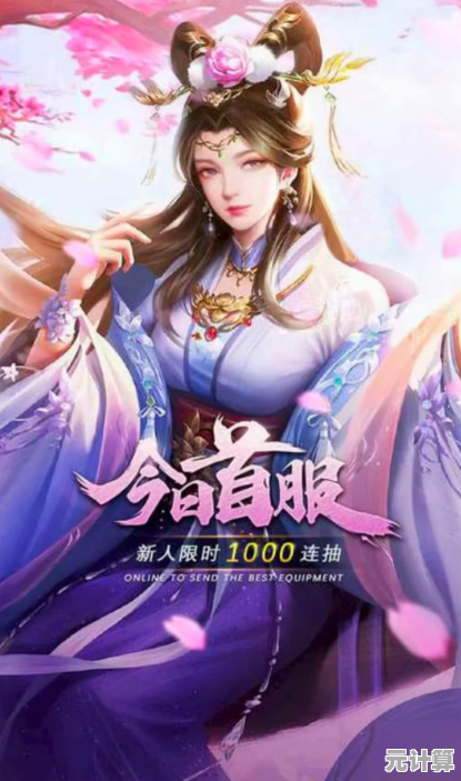 2025年蓬莱仙侠新篇，零氪飞刀流超详细玩法指南