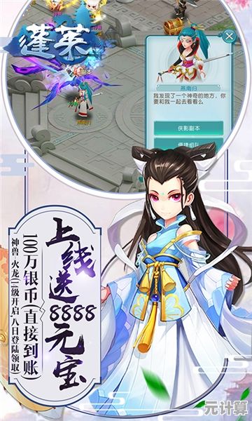 2025年蓬莱仙侠新篇，零氪飞刀流超详细玩法指南