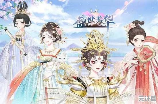 还在寻找高自由度的国风模拟游戏？盛世芳华九游版》不来试试吗？