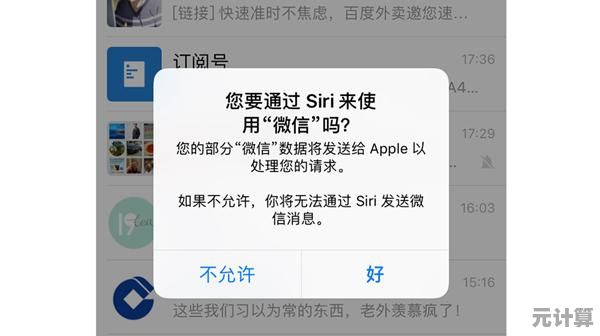 掌握Siri开启方式：从基础操作到高效使用指南