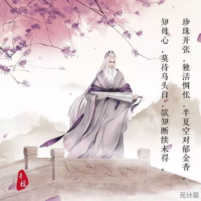 鸿雁传书：2025年虚拟现实技术重现古代通讯智慧传奇