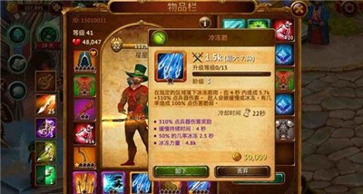 2025百炼英雄公会迷宫难度4第二层BOSS机制与打法详解