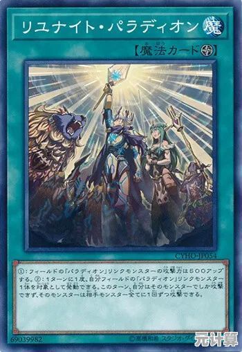 圣辉骑士养成价值如何？2025魔卡之耀最新版本英雄强度揭秘