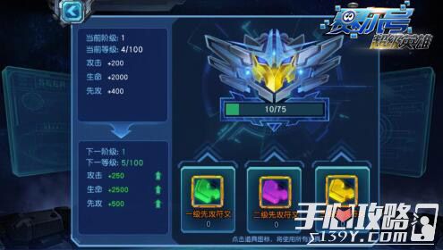 圣辉骑士养成价值如何？2025魔卡之耀最新版本英雄强度揭秘