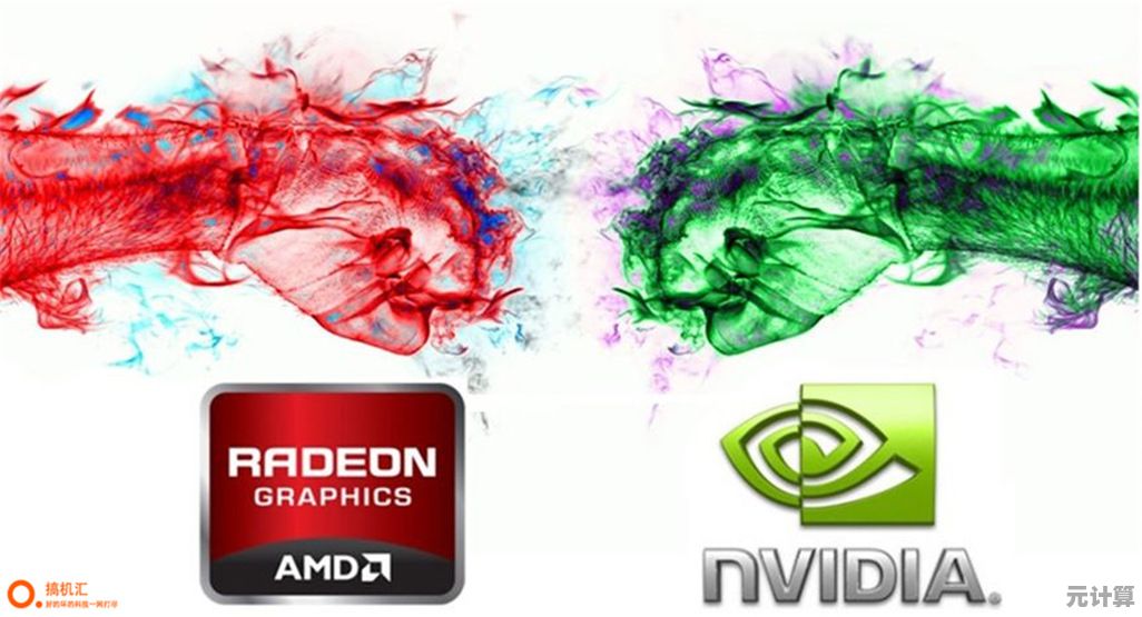 NVIDIA与AMD显卡性能大比拼！谁才是真正的游戏霸主？