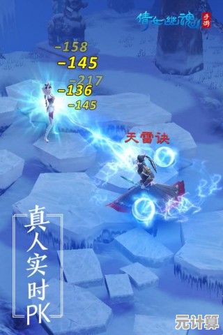 百人激战、副本探秘，倩女幽魂安卓版》的江湖你还不来闯？