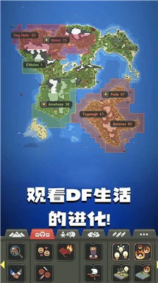 想同时见证修仙与工业时代的碰撞？世界盒子修仙版》满足你的所有想象！